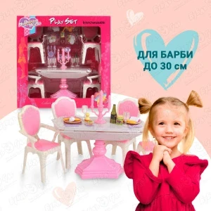 Фото для Мебель для куклы Lanson Toys Cтоловая