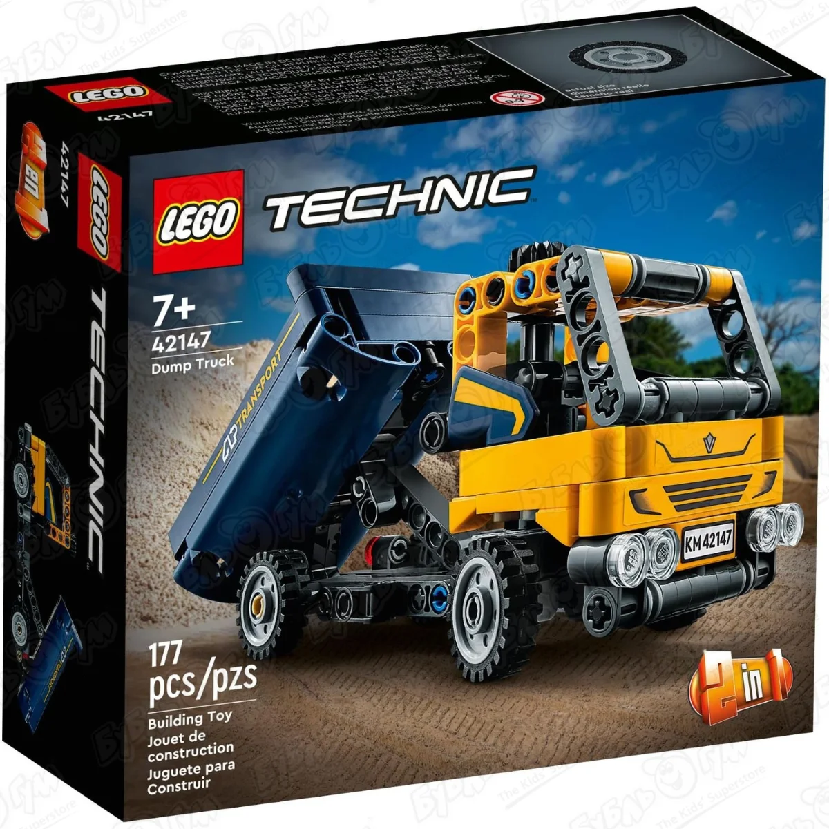 Конструктор LEGO TECHNIC Самосвал 2в1
