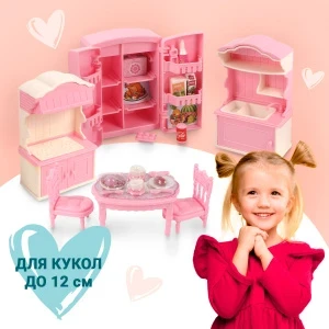Фото для Набор игровой Lanson Toys Кухня для куклы с холодильником и столом