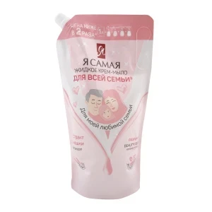 Фото для Крем-мыло Я Самая жидкое с экстрактом ромашки и пантенолом 1л