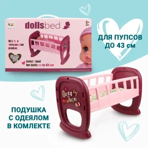 Фото для Кроватка-качалка Lanson Toys для куклы