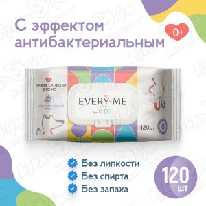 Фото для Салфетки влажные EVERY-ME детские с антибактериальным эффектом 120шт