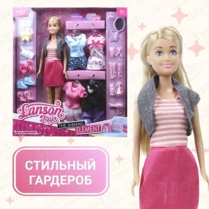 Фото для Кукла Lanson Toys с набором одежды и аксессуарами