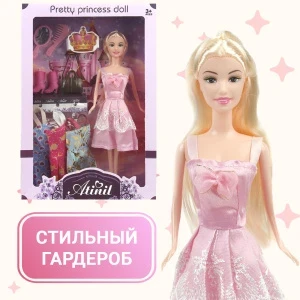 Фото для Кукла Atinil Anbibi с набором одежды и аксессуарами в ассортименте