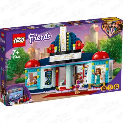 Lego friends sale 7