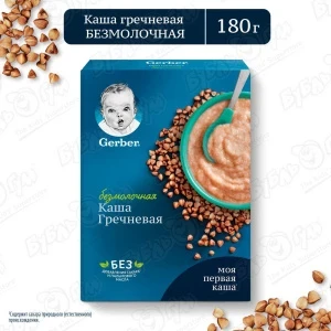 Фото для Каша Gerber безмолочная гречневая с 4мес 180г