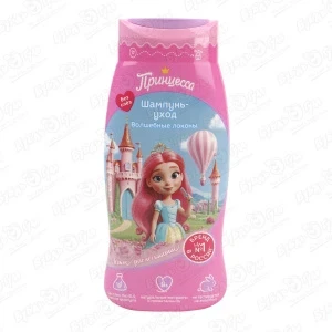 Фото для Шампунь-уход Принцесса Волшебные локоны 250мл с 1года
