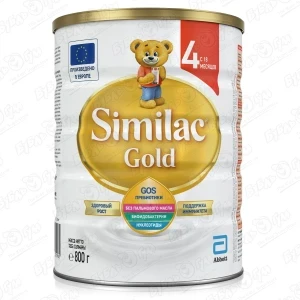 Фото для Молочко Similac Gold 4 для поддержки иммунитета 800г с 18мес БЗМЖ