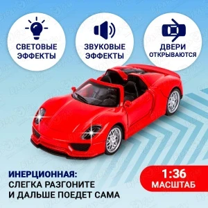 Фото для Автомобиль Ferrari kings toy инерционный световые звуковые эффекты металлический красный 1:36