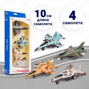 Фото для Набор Lanson Toys DIE CAST Военные истребители металлический 4шт с 3лет