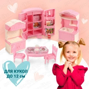 Фото для Набор игровой Lanson Toys Кухня для куклы с холодильником и столом