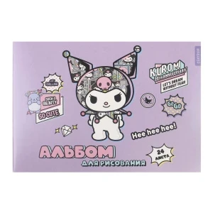 Фото для Альбом для рисования Куроми 24л