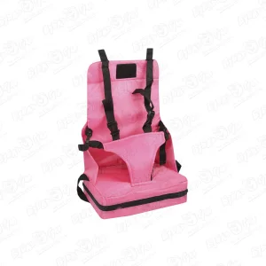 Стульчик-бустер для кормления TRAVEL SEAT мобильный розовый с 6мес