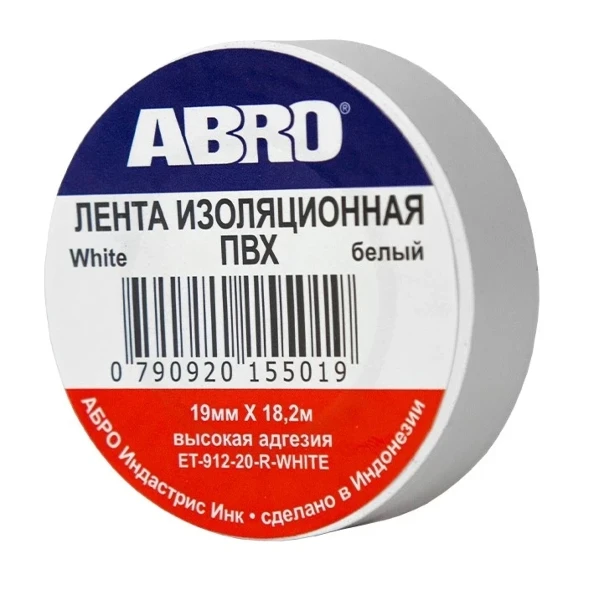 Фото для Изолента белая (19 мм х18,2 м) ABRO ET-912-20-WH-R