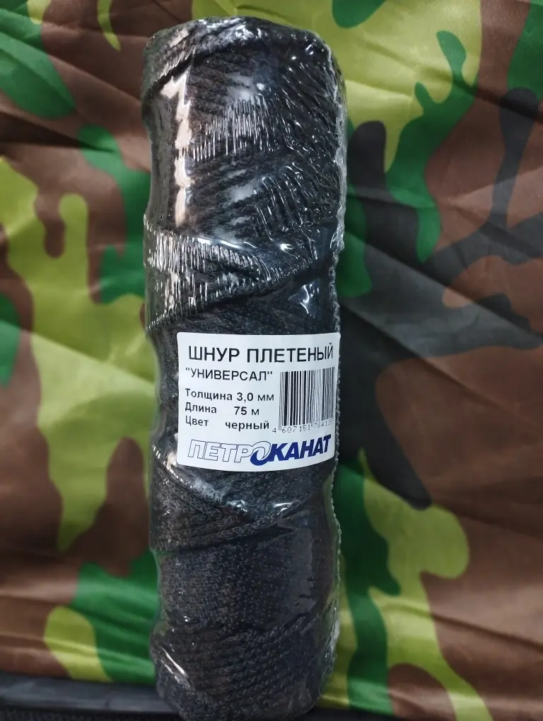 Шнур плетеный УНИВЕРСАЛ 3,0 мм (75 м) черный, бобина 09723