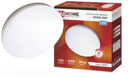 Фото для Светильник светодиодный ASD DECO Ночное небо 24Вт 4000К 1560лм 300мм IN HOME