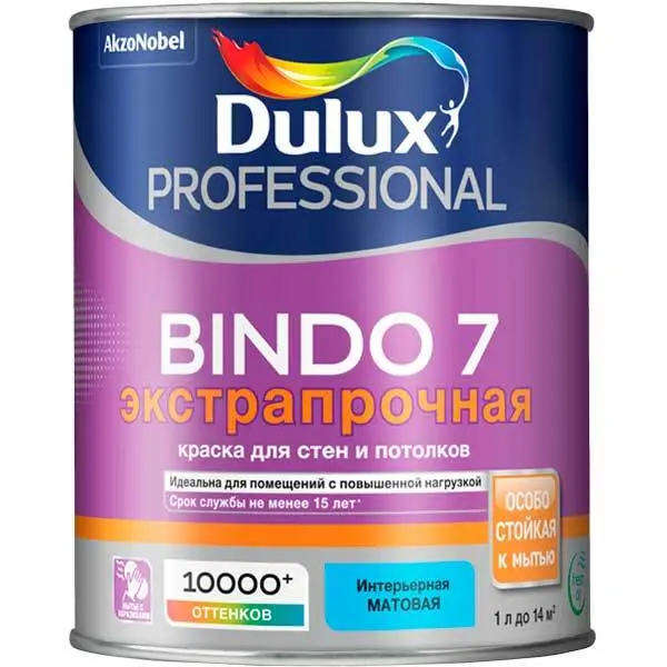 Краска в/д для стен и потолков, матовая Dulux PROF Биндо 7 BW 2,5 л AkzoNobel