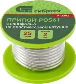 Фото для Припой с канифолью, POS61, на пластмассовой катушке D 2 мм, 25 гр СИБРТЕХ