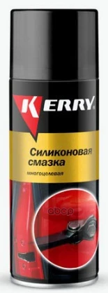 Фото для Смазка Силиконовая 520Мл Универсальная Kr-941 Kerry арт. KR-941