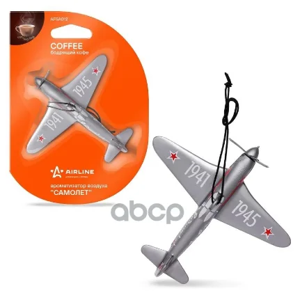 Фото для Ароматизатор-Игрушка Airline Самолет Бодрящий Кофе Afsa012 AIRLINE арт. AFSA012