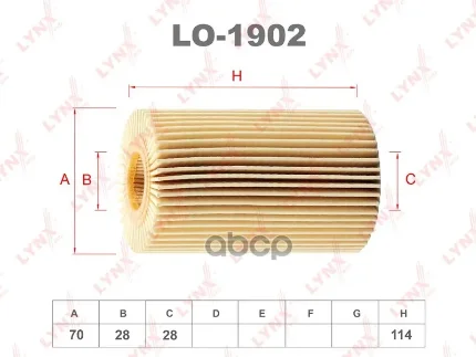 Фото для Фильтр Масляный (Вставка) O-121 Lynx Lo-1902 LYNXauto арт. LO-1902