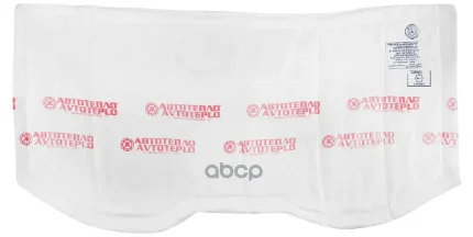 Фото для Утеплитель Автомобильный № 1 Огнестойкий Для Двигателя "Автотепло" Автотепло арт. автотепло1