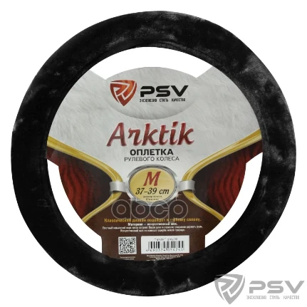 Фото для Оплетка На Руль "Psv" Arktik Иск.мех Черный (M) PSV арт. 132380