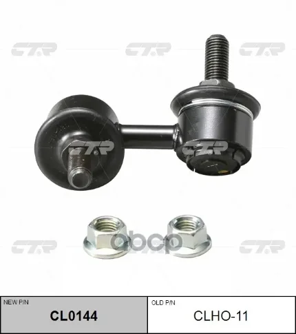 Фото для Линк Sl-6270l Ctr Clho-11 CTR арт. CLHO-11