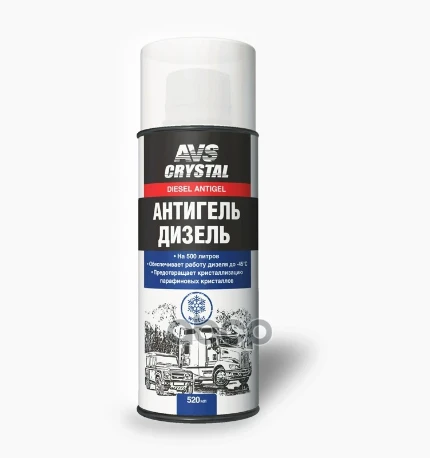 Фото для Антигель 520Мл Avs Avk-163 AVS арт. A78560S