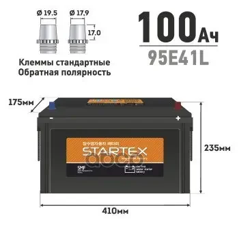 Фото для Аккумулятор 6ст-100 А/Ч 95e41l Smf Startex-L Необслуж. (Корея) STARTEX арт. SMF95E41L