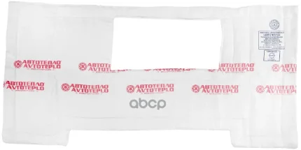 Фото для Утеплитель Автомобильный №37 Огнестойкий Для Двигателя "Автотепло" Автотепло арт. автотепло37