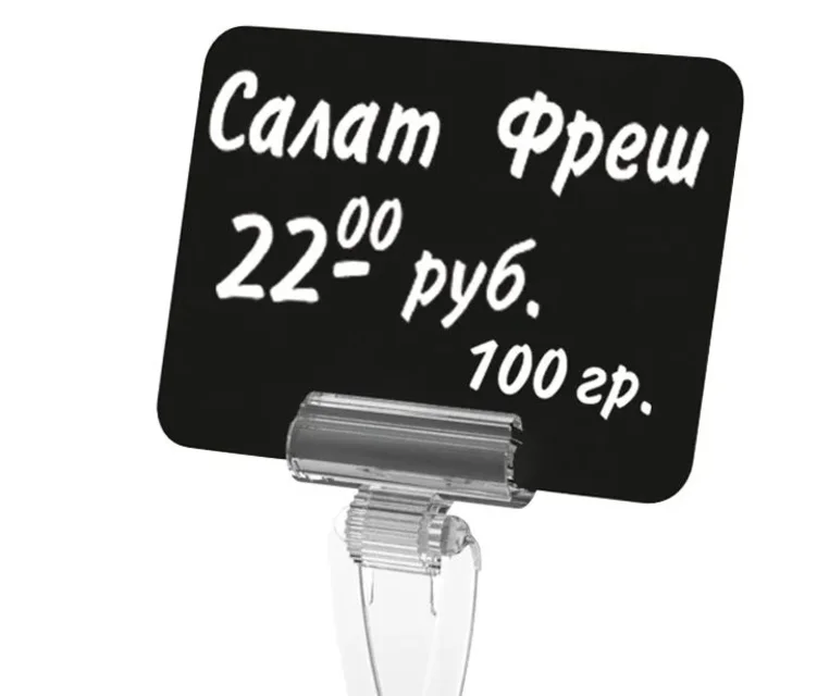Табличка для нанесения надписей меловым маркером BB A7, черная