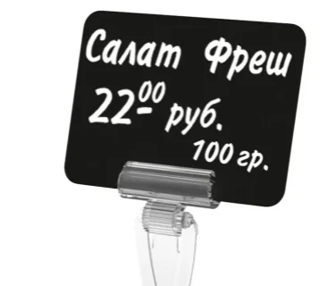 Фото для Табличка для нанесения надписей меловым маркером BB A7, черная