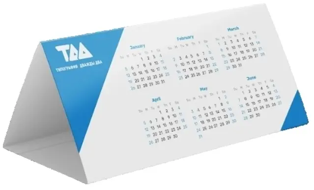 Печать календарей: Календарь-домик самосборный купить в Благовещенске ☎  Дважды Два, типография | 283773 ☛ удалено