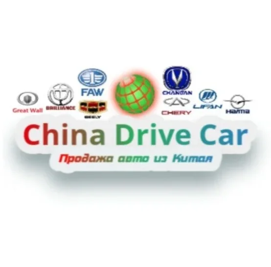 Продажа легковых автомобилей из Китая