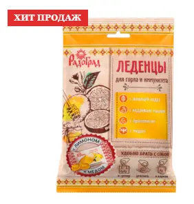 Леденцы живичные «Радоград» с лимоном и медом в саше-пакете
