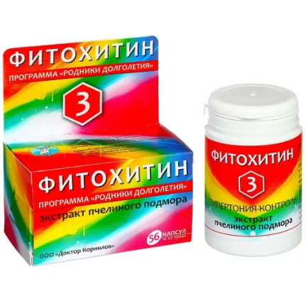 fitohitin-3-gipertoniya-kontrol-56-kapsul