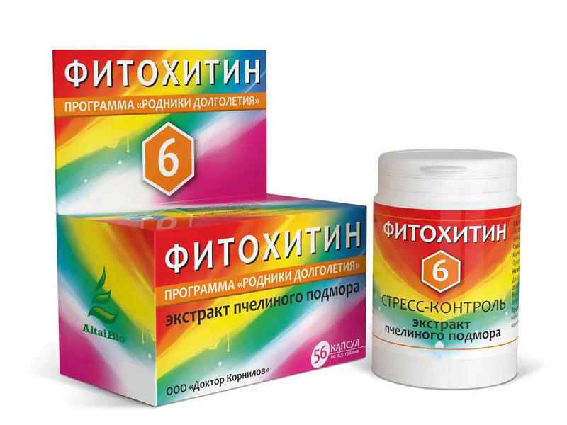Фитохитин-6 Стресс-контроль, 56 капсул