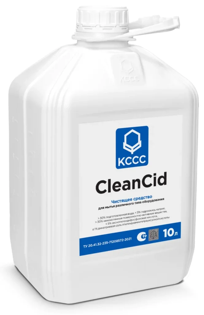 CleanCid