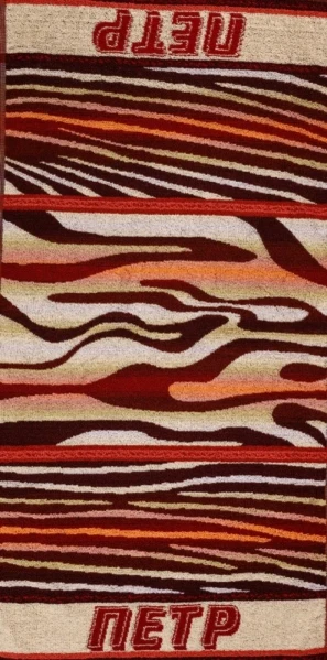 Фото для 2880-24 Пол. 50*100 Петр