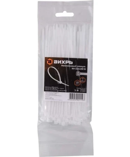  Хомут нейлоновый 2,5*150 Б (100шт) Вихрь