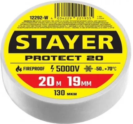 Фото для STAYER PROTECT-20, 19 мм х 20 м, 5 000 В, белая, изолента ПВХ, Professional (12292-W)