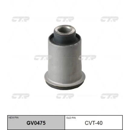 Фото для Сайлентблок ниж, рычага CTR CVT-40/GV0475/AAMTO1040/TAB-129