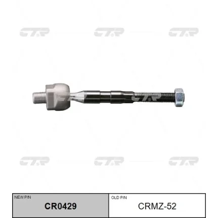 Фото для Рулевая тяга CTR CRMZ-52/CR0429/SR1750/0522-DYJ (Mazda Demio DY3/5 '02~)