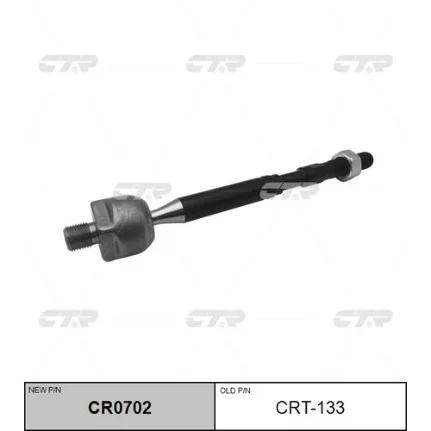 Фото для Тяга рулевая CTR CRT-133/SRT220/0122-AGL10/CR0702