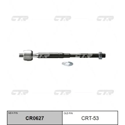 Фото для Тяга рулевая CTR CRT-53/SR3930/CR0627/V81087
