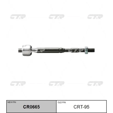 Фото для Тяга рулевая «CTR» CRT-95/CR0665/SRT020/V81104/KRE1003