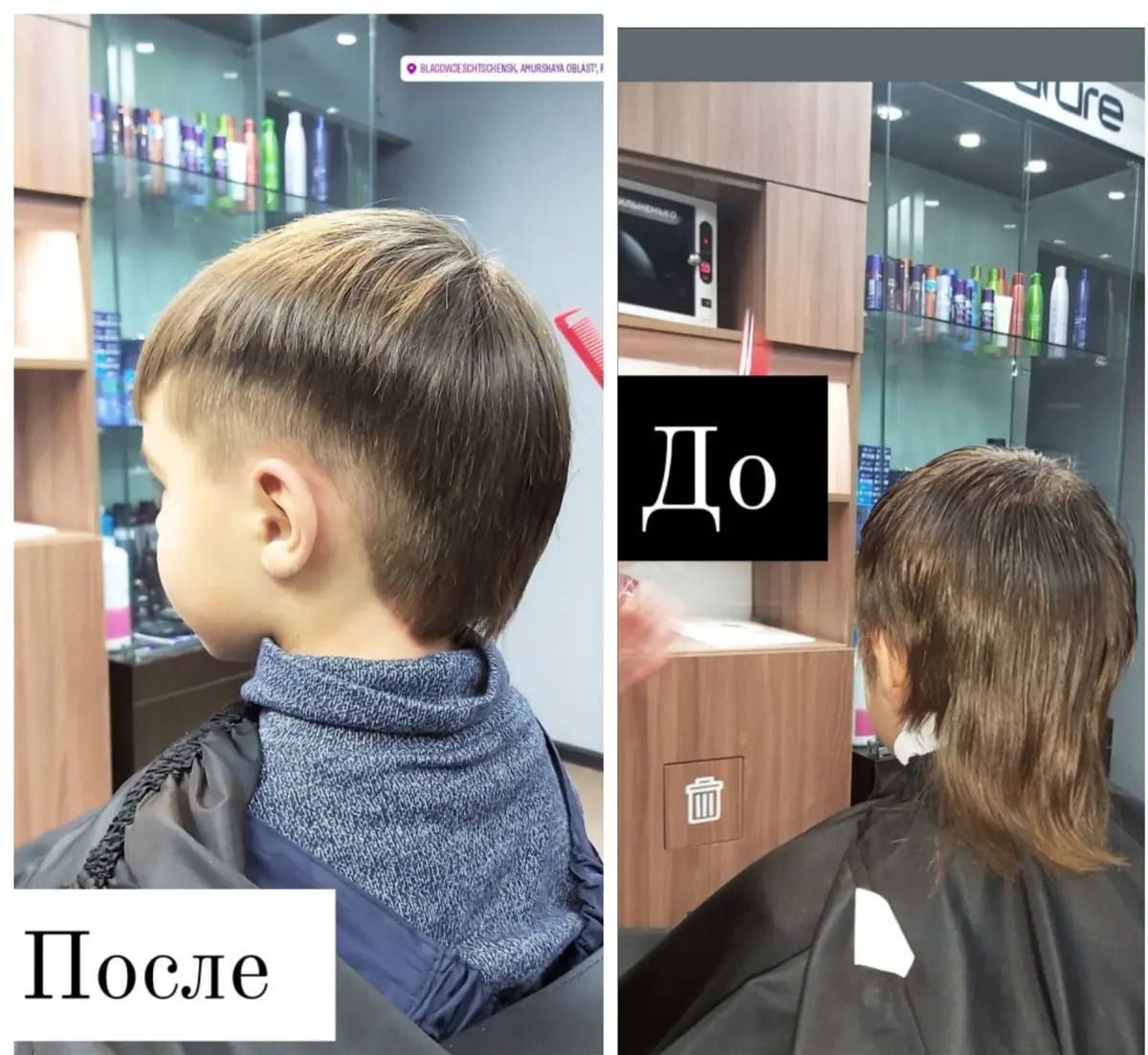 Детская стрижка для мальчика дошкольного возраста. Чио Чио, Японская экспресс-парикмахерская. Благовещенск.