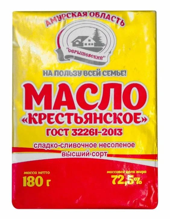 Масло сливочное Серышевский 180гр 82,5%