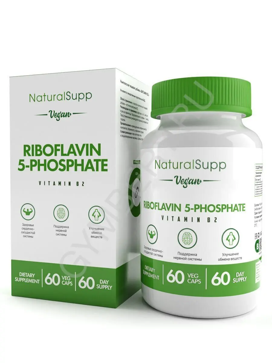 Natural Supp Vitamin B2 (Riboflavinl-5-phosphate) 6 мг 60 caps, шт., арт. 3007017